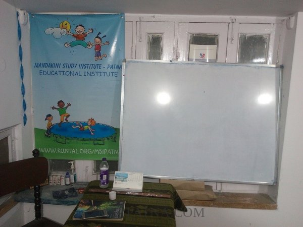 MSI Patna Class Room Snap 1