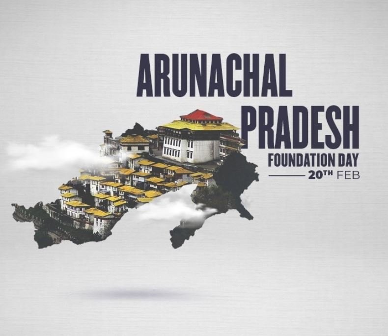 20th February 2024 Arunachal Pradesh Foundation Day HD Photos