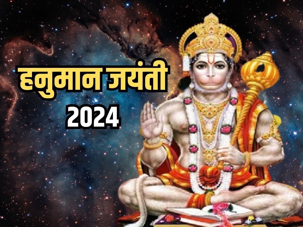 23rd April 2024 - Hanuman Jayanti HD Photos