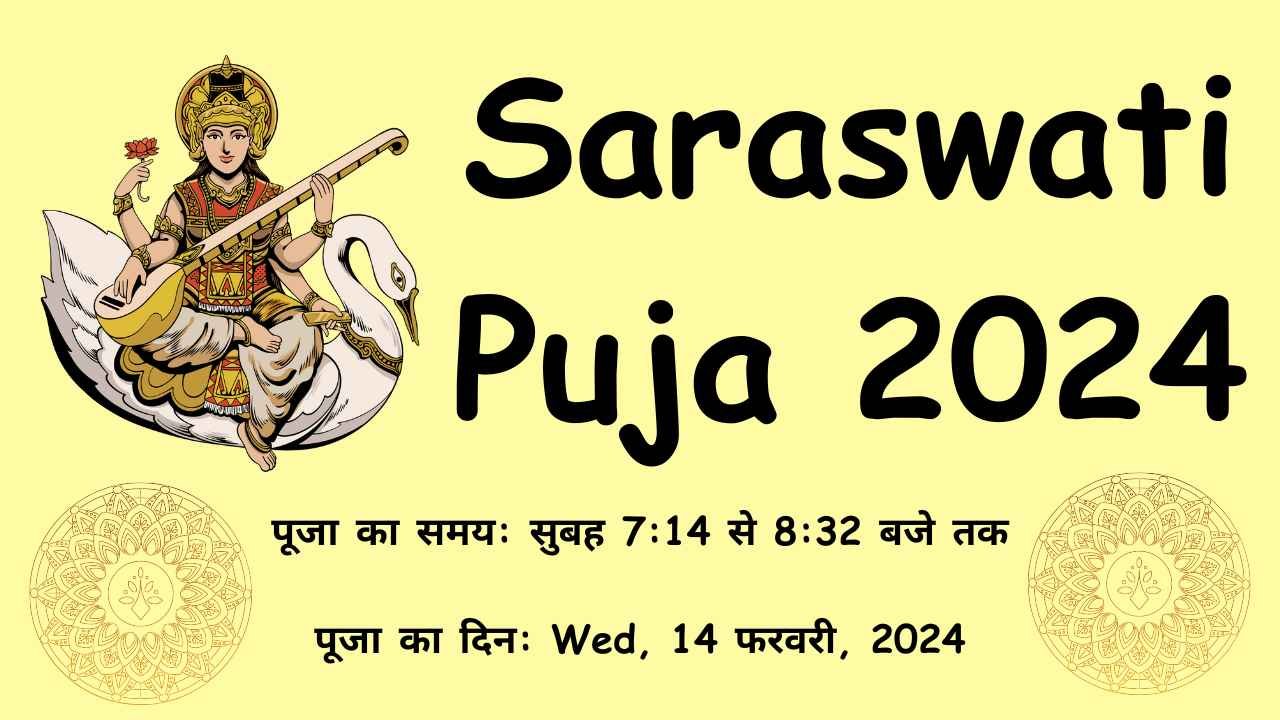 14th February 2024 Basant Panchami Vasant Panchami Saraswati Puja 2024 HD Photos